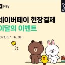 안경아이파크백화점 이미지