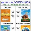 신도림어린이영어작은도서관 이미지