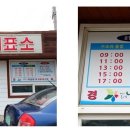 무궁화펜션민박 이미지