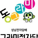 동그라미전자담배24 이미지