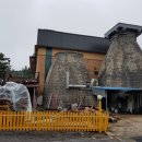 태안불가마사우나 이미지