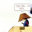 도배천국