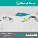 제이원인쇄 이미지