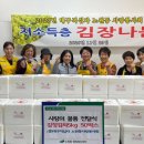 노원동 행정복지센터 이미지