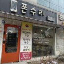 보정로114번길 이미지