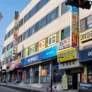봉담탁구클럽