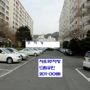 괴정자유1차아파트 이미지