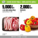 포인트푸드 이미지