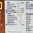 씨유 정읍수성점 이미지