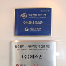 S zone (에스존) 티스토리