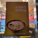 경상여자중학교 | 미미관 비산평리점, 다양한 토핑으로 입맛을 사로잡는 대구마라탕맛집