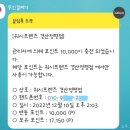 깨끗한빨래방 이미지