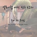 투어랩(여행연구소) 이미지