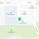 라온 태권도 프렌즈 태권도장 이미지