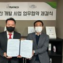 앤씨개발 이미지