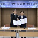 특허법인원전