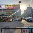 문향당