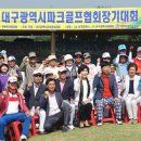 썬파크스포츠