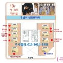 주식회사 퍼스 이미지