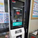 동북권자원순환센터 | [일도이동재활용도움센터] 제주 일회용컵 반환하고 종량제봉투 받는 꿀팁! 자원순환센터 이용 후기