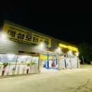 처용검사정비 이미지