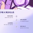 타이어닷컴 | 자동차 타이어 가격비교 사이트