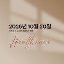 연세온플란트치과의원 이미지