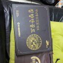 조선한방판매