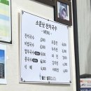 안중로100번길 이미지