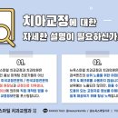 비치안의원 이미지