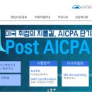 카이스학원 이미지