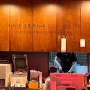 오송마왕족발 이미지
