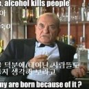 알콜 이미지