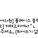 수내메이퓨어의원 이미지