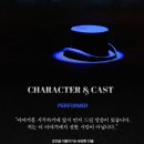 영미시(詩)와 드라마 | 7월 인기 대학로 연극예매 비누향기 지킬앤하이드 사랑해엄마