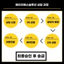 에이치에스컨설팅 이미지