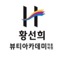 뷰리아