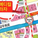 동한메디컬 이미지