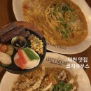 코지하우스 | 10달러 스테이크와 맛있는 파스타를 먹을 수 있는 가성비 덕천 양식 맛집 '코지하우스' 후기