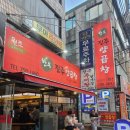 수영한우양곱창 - 해운대구 | 부산 수영구 양곱창 맛집, 30년 전통 진주한우양곱창 방문 후기