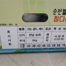 별량그린 이미지