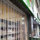 온누리상사 이미지