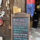 세종 효미주막/야외바베큐 맛집의 찐후기(솔직후기)