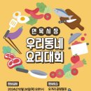 면목시장 이미지