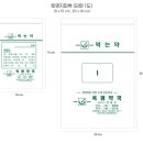 옥광약국 이미지