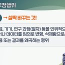 [방출티비]표절의 기준을 쏙! 쏙! 알려드릴게요! 이미지