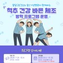 수원시팔달구보건소 이미지