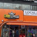 뽑기드림 | 서현역 ㅣ 인형뽑기 성지 잘되는 곳 키티 라부부 크라이베이비 케데헌호랑이더피