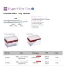 이노진텍 이미지