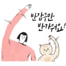 타이어 반값마트 이미지